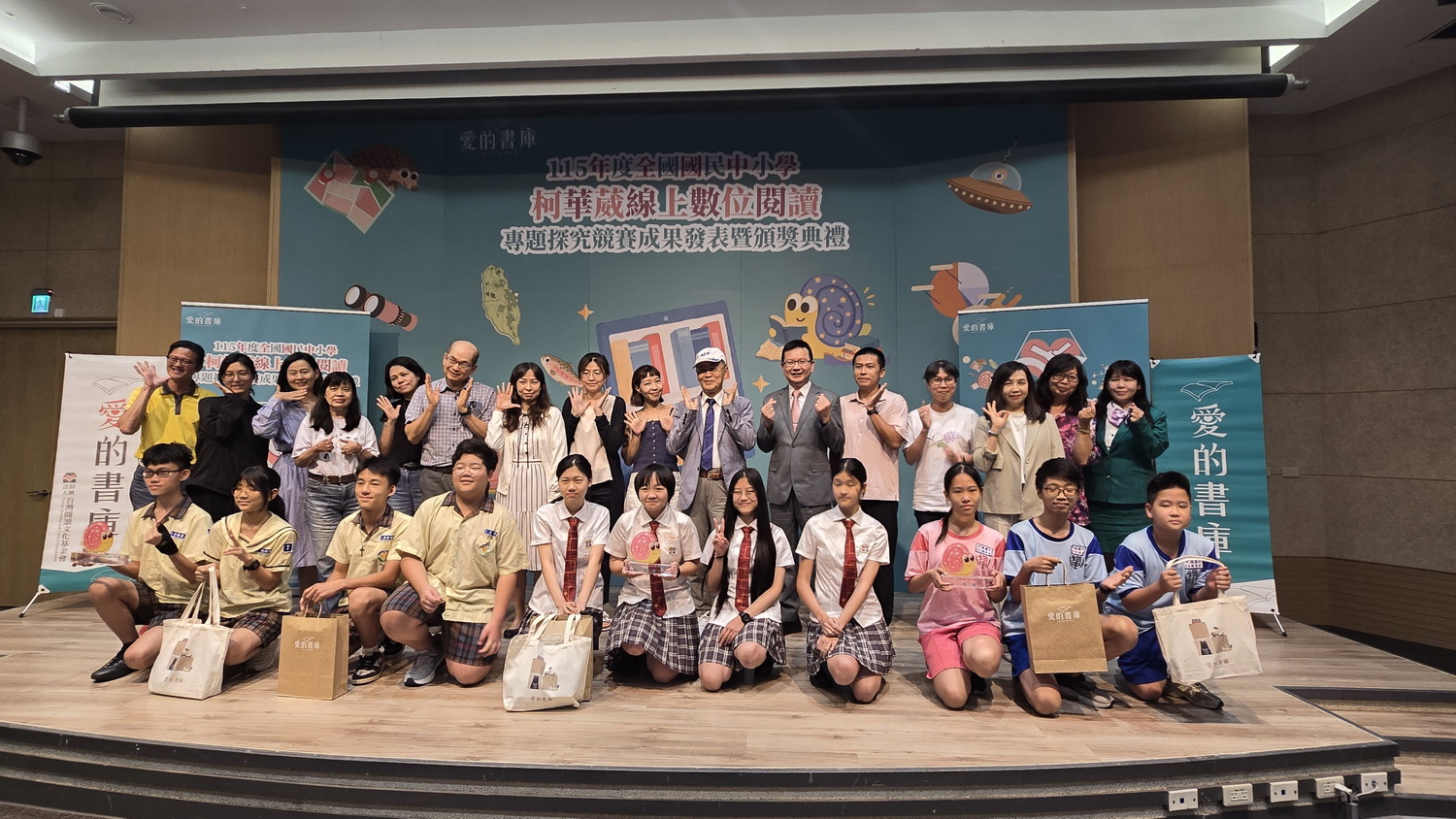 閱讀玩出無限可能 桃園市同德國中數位探究勇奪全國特優 - https://www.watchmedia01.com