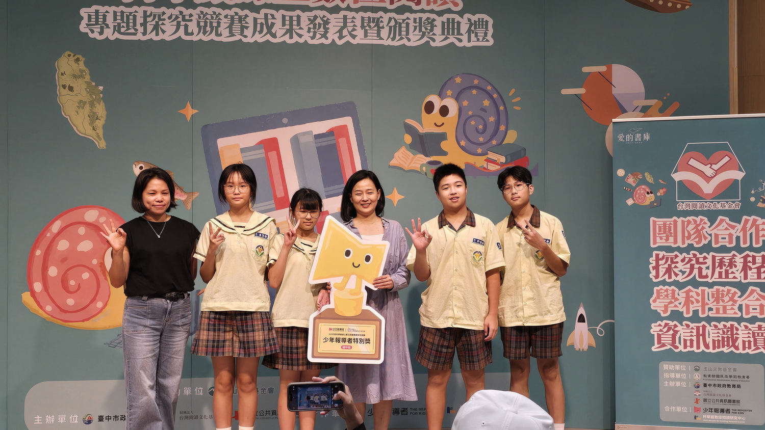 閱讀玩出無限可能 桃園市同德國中數位探究勇奪全國特優 - https://www.watchmedia01.com