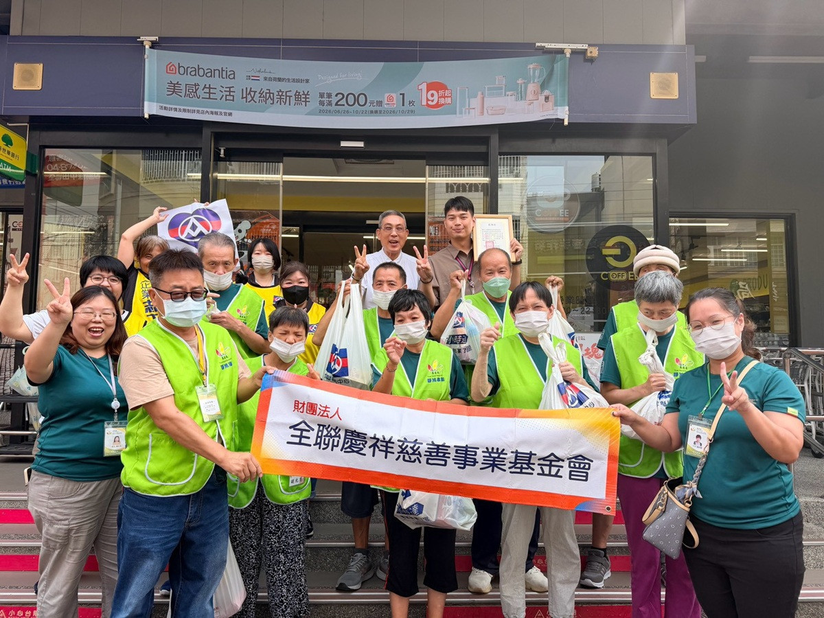 全聯慶祥暖心送愛 陪靜鴻園友幸福逛超市