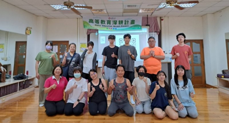 南華大學辦理東方宗教與瑜伽課程 促進學生身心靈健康