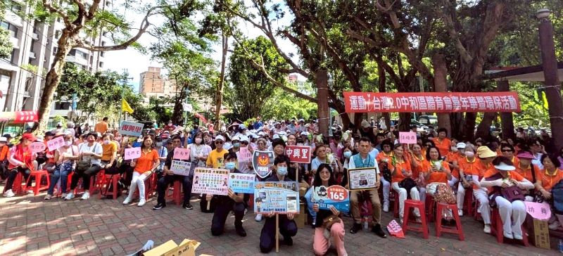 中和警分眾防詐奏效 受理案件一年內由107件降至7件 32 《圖說》中和警里民活動反詐宣導。〈中和分局提供〉