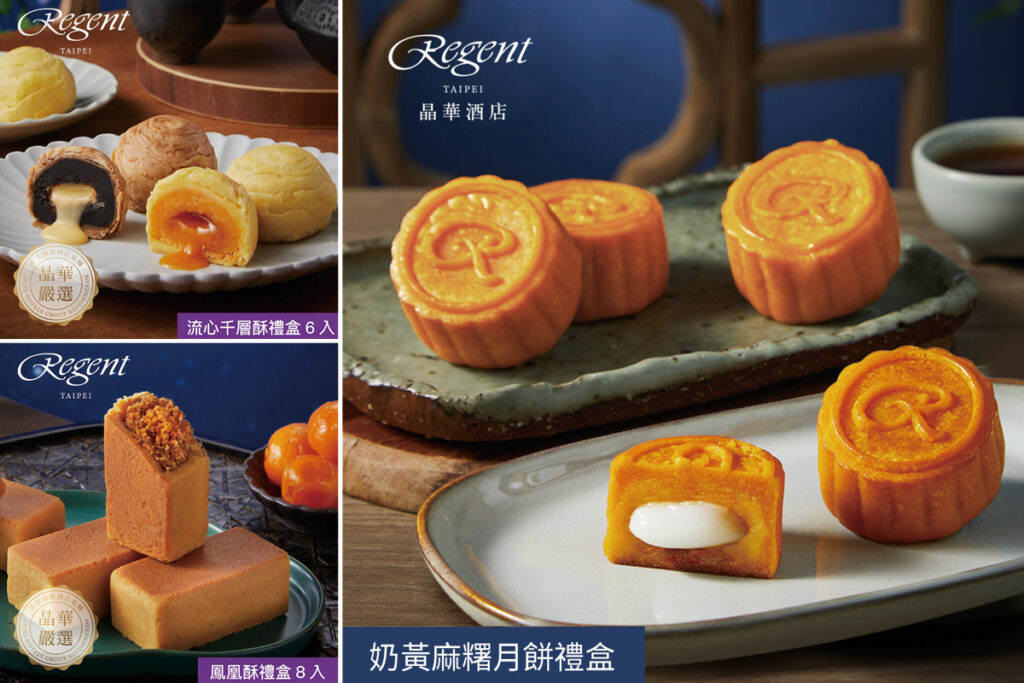追星2026米其林名店極致工藝延伸「賞星鮮嚴選」五星飯店與星級餐廳中秋月餅 15 260728 %E6%96%B0%E8%81%9E%E7%A8%BF%E5%9C%962