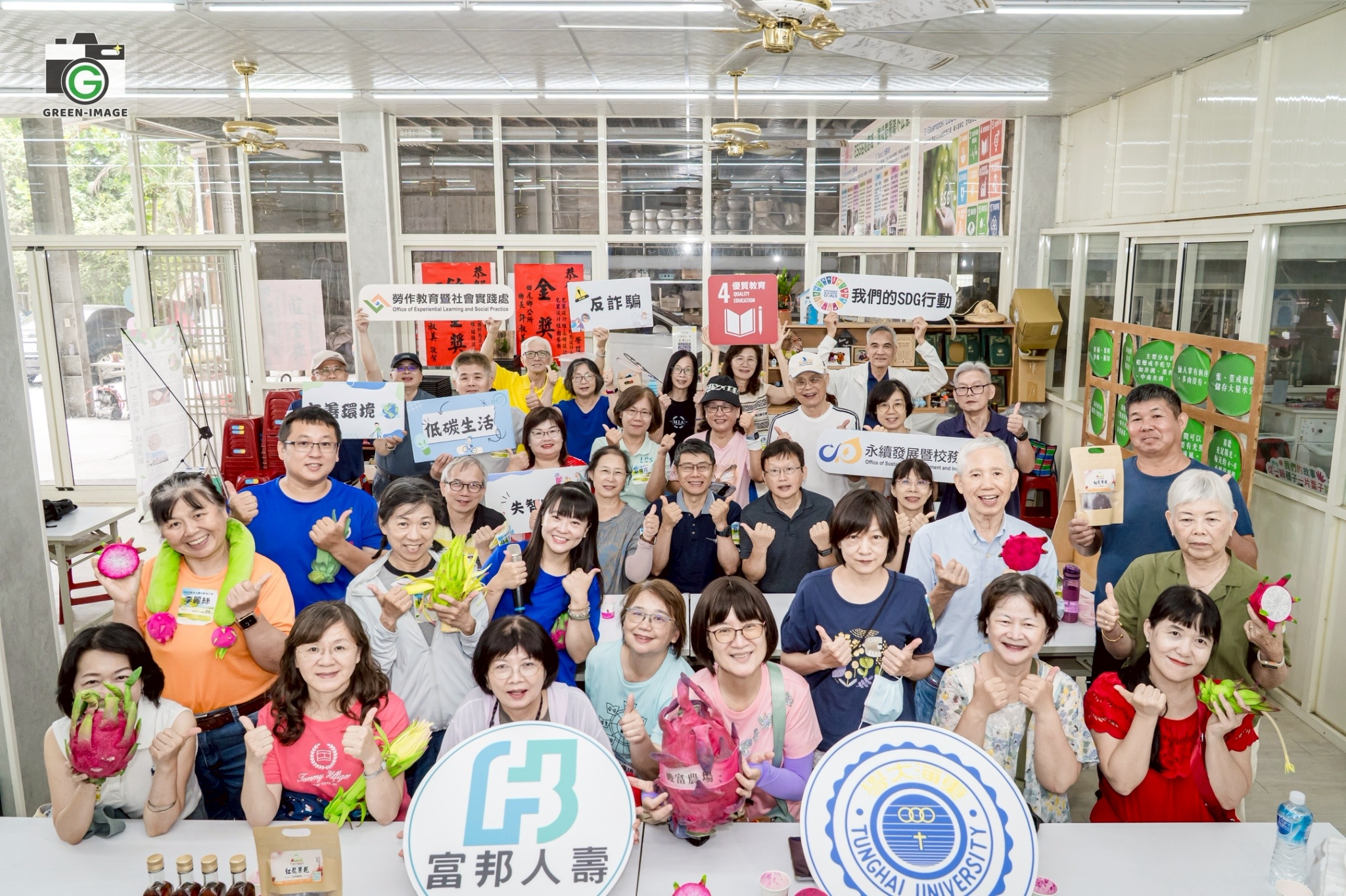 守護長者身心健康 東海大學攜富邦人壽打造樂齡防護網 42 %E5%9C%96%E8%AA%AA%E4%B8%80%EF%BC%8C%E6%9D%B1%E6%B5%B7%E5%A4%A7%E5%AD%B8%E6%94%9C%E6%89%8B%E5%AF%8C%E9%82%A6%E4%BA%BA%E5%A3%BD%E6%8E%A8%E5%8B%95%E6%A8%82%E9%BD%A1%E6%95%99%E8%82%B2%E6%B4%BB%E5%8B%95%EF%BC%8C%E7%B5%90%E5%90%88%E9%98%B2%E8%A9%90%E5%AE%A3%E5%B0%8E%E3%80%81%E6%A4%8D%E7%89%A9%E7%99%82%E7%99%92%E5%8F%8A%E5%9C%A8%E5%9C%B0%E8%BE%B2%E9%A3%9F