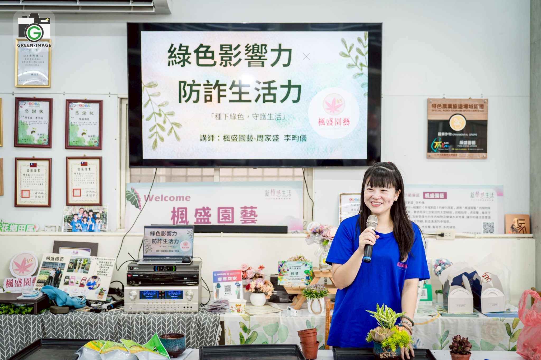 守護長者身心健康 東海大學攜富邦人壽打造樂齡防護網 43 %E5%9C%96%E8%AA%AA%E4%BA%8C%EF%BC%8C%E6%9D%8E%E7%95%87%E5%84%80%E8%80%81%E5%B8%AB%E4%B8%BB%E8%AC%9B%E3%80%8C%E5%AE%89%E5%BF%83%E6%A3%AE%E6%B4%BB%E3%83%BB%E6%99%BA%E4%BA%AB%E4%BA%BA%E7%94%9F%E3%80%8D%EF%BC%8C%E5%B0%87%E6%A4%8D%E7%89%A9%E7%85%A7%E9%A1%A7%E6%AD%A5%E9%A9%9F%E8%BD%89%E5%8C%96%E7%82%BA%E9%98%B2%E8%A9%90%E5%8F%A3%E8%A8%A3%EF%BC%8C%E6%8F%90