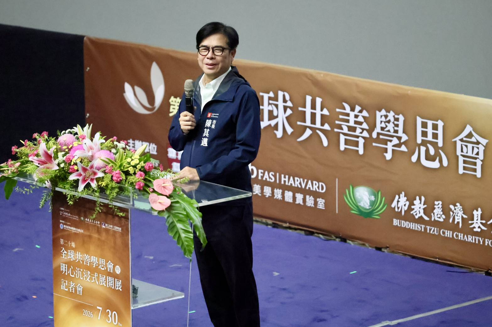 沉浸式佛教文化藝術展覽 科技與人文交融之美  陳其邁邀請民眾感受 佛教藝術蘊含的人文智慧