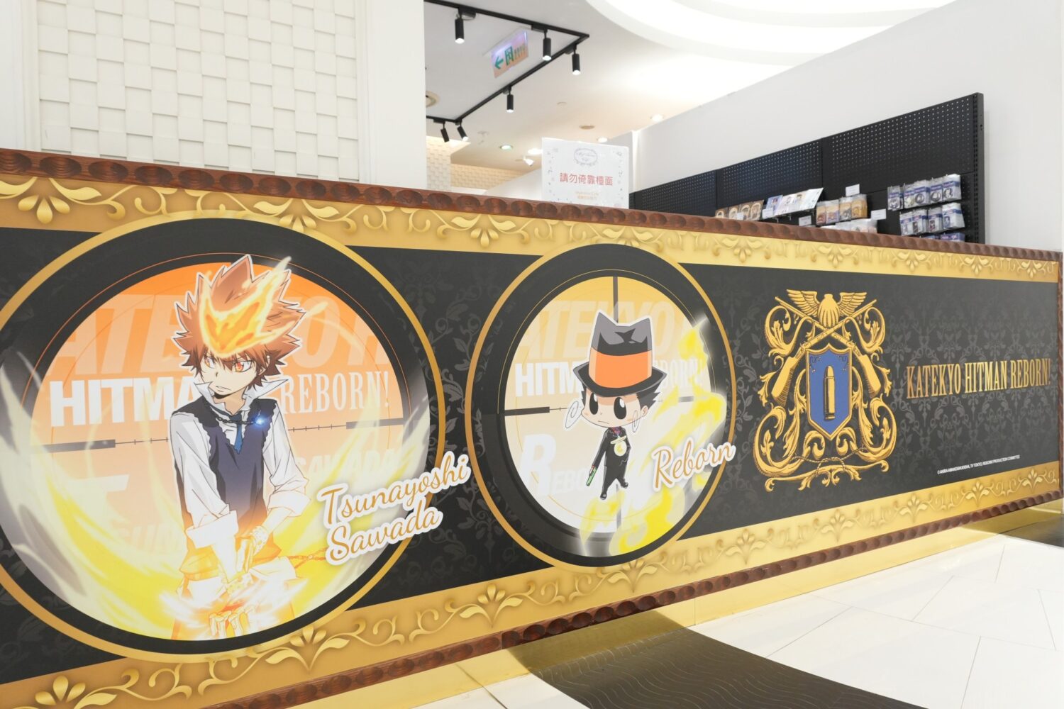 《家庭教師HITMAN REBORN!》主題Cafe盛大登場 特企餐點&特典喚回美好時光,前後期滿額贈好禮