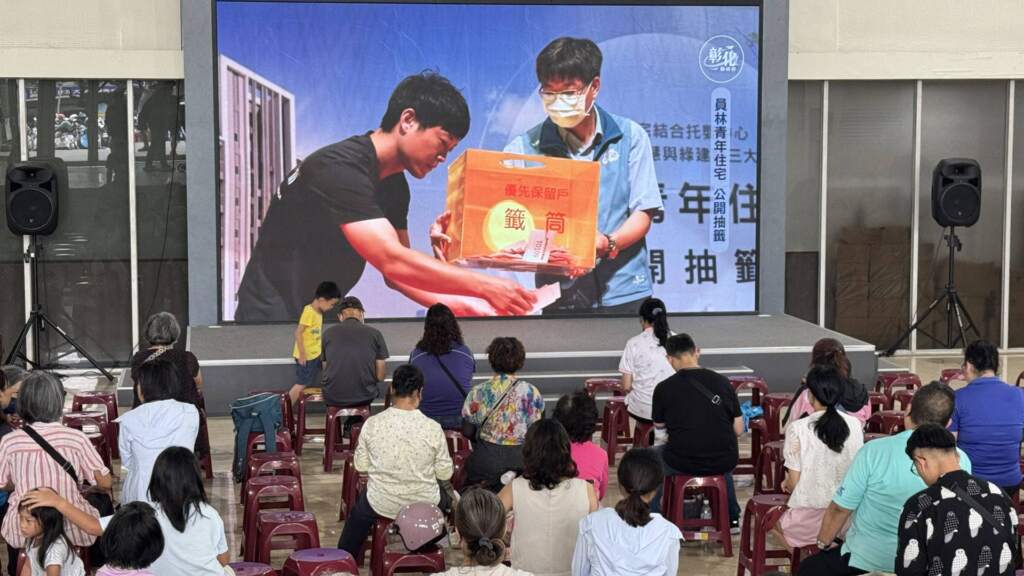 ▲彰化員林青年住宅公開抽籤作業直播,縣府中庭觀看民眾。(圖/記者林明佑攝)