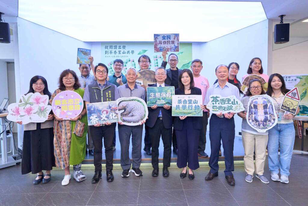 ▲新北市立圖書館與政治大學簽署簽署合作備忘錄，宣布啟動「茶香里山共學行動」。