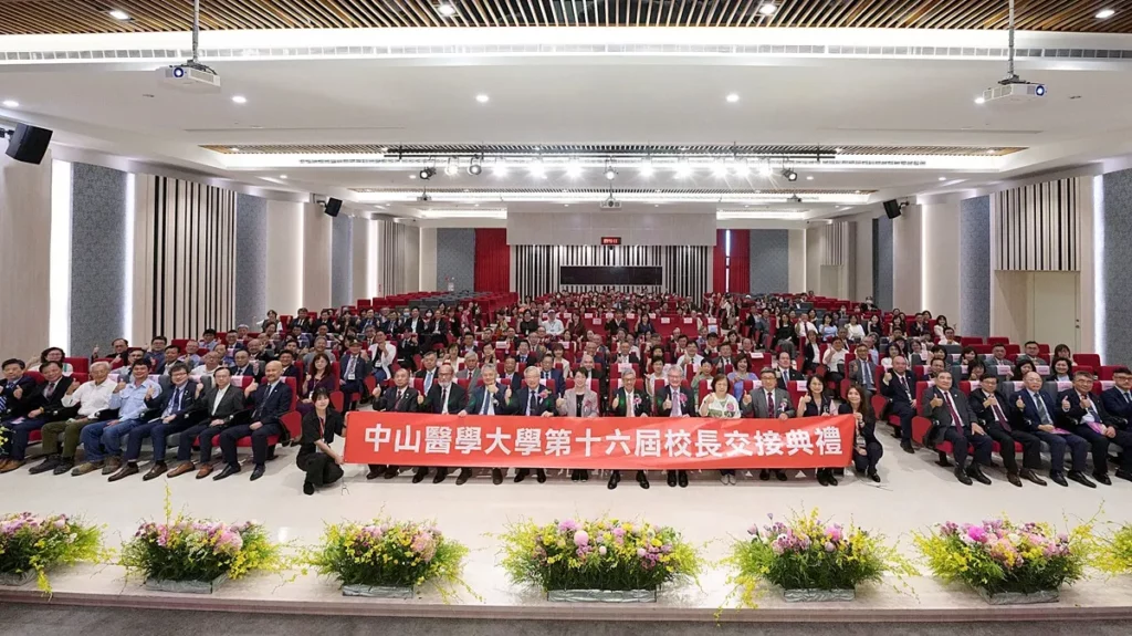 中山醫學大學第十六屆校長交接典禮圓滿完成,與會貴賓、校友及師生共同合影留念。(圖/中山醫大提供)