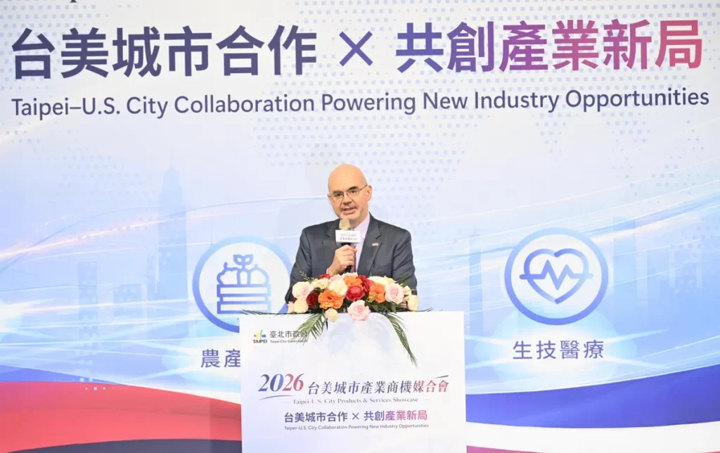 AIT谷立言處長蒞臨2026台美城市產業商機媒合會致詞