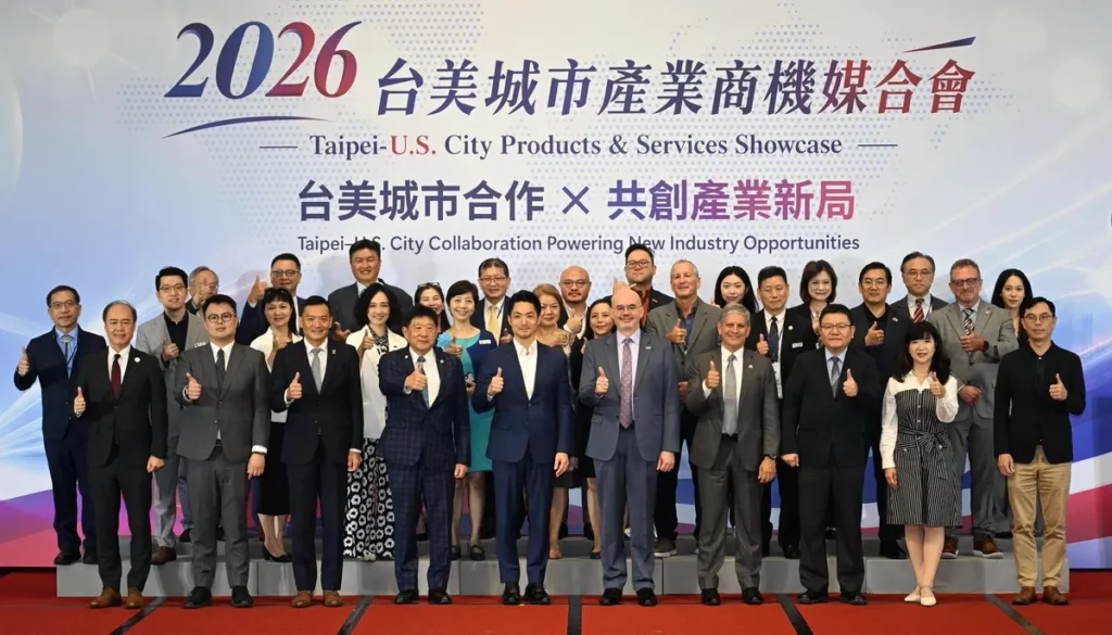 美國各州駐台辦事處代表出席2026台美城市產業商機媒合會