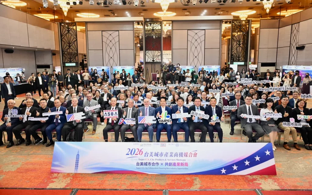 2026台美城市產業商機媒合會全體大合照