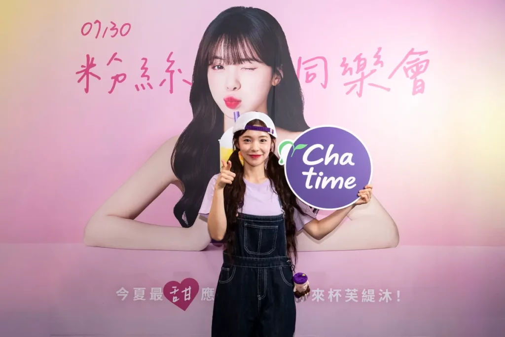 國際知名手搖飲品牌「日出茶太 Chatime」今(30)日於信義威秀店舉辦「年度代言人李多慧粉絲同樂會」。圖/日出茶太提供