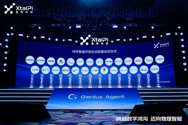 XtalPi Science 「科學智能開放生態聯盟」正式簽約落地,首批成員為晶泰科技、AINORO、百誠醫藥、佰維存儲、超衍智能、丹納赫集團、光本位智能、翰博高新、翰思艾泰、華聚材智、劑泰科技、加科思、君實生物、康曼德資本、科望醫藥、聯康集團、三生制藥、思路迪醫藥、五源資本、維昇藥業、無問芯穹、香港中文大學(深圳)、新格元、信諾維、雅潤投資、納力新材料、逐際動力 XtalPi Science 「科學智能開放生態聯盟」正式簽約落地,首批成員為晶泰科技、AINORO、百誠醫藥、佰維存儲、超衍智能、丹納赫集團、光本位智能、翰博高新、翰思艾泰、華聚材智、劑泰科技、加科思、君實生物、康曼德資本、科望醫藥、聯康集團、三生制藥、思路迪醫藥、五源資本、維昇藥業、無問芯穹、香港中文大學(深圳)、新格元、信諾維、雅潤投資、納力新材料、逐際動力