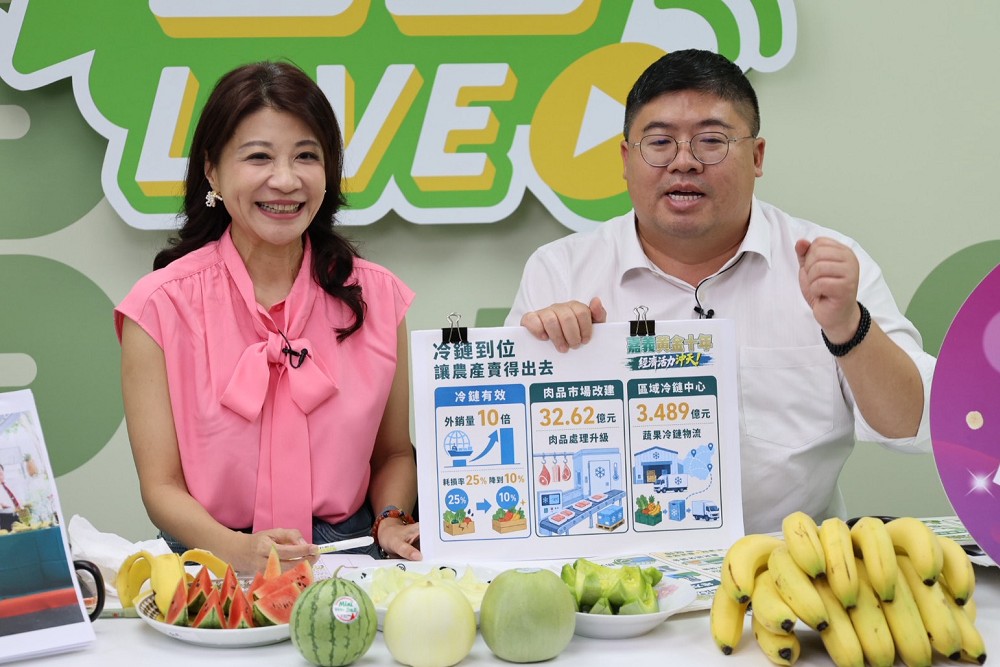 蔡易餘推「嘉義優鮮2.0」打造品牌串聯 全面穩定農漁民收入 240 蔡易餘推「嘉義優鮮2.0」打造品牌串聯 全面穩定農漁民收入 239