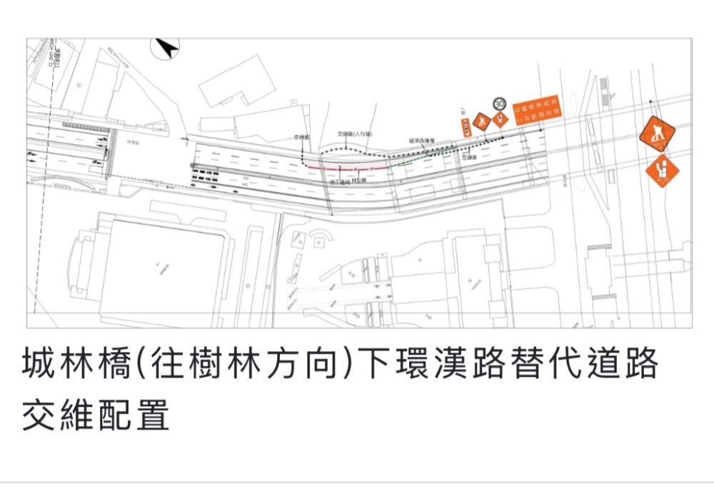 土城城林橋替代道路今起路面修繕 新北捷運局公布改道路線 227 248260730a02