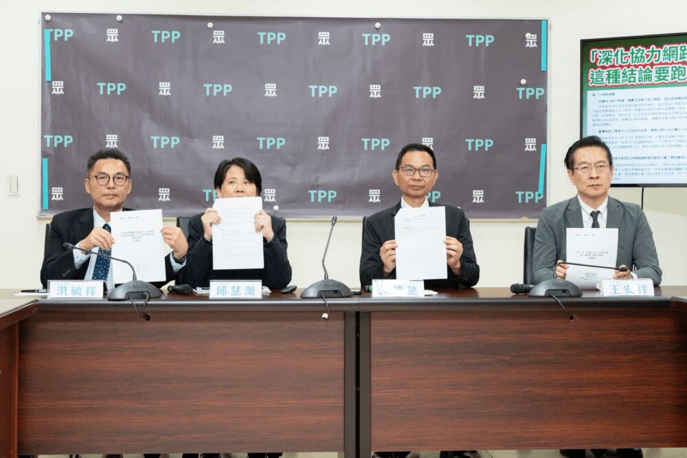 民眾黨烏龍指控陸委會 沈有忠再發聲:硬凹刪預算傷害的是台灣 248 照片來源:民眾黨立法院黨團