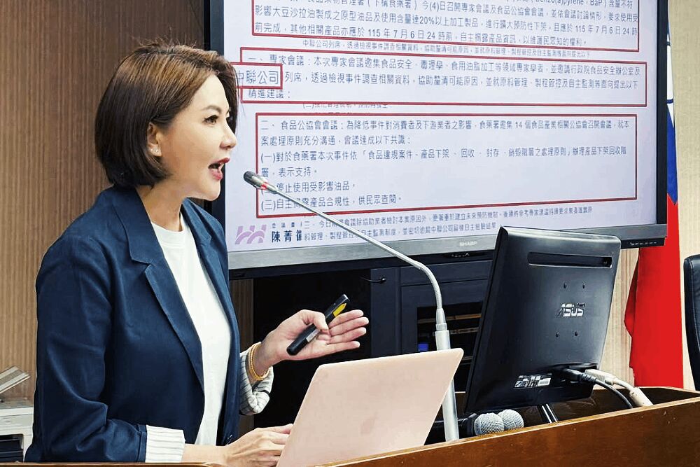 照片來源：陳菁徽國會辦公室提供
