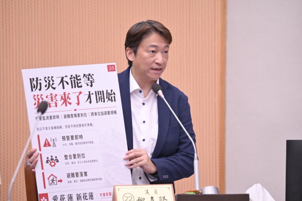 熊本強震 魏嘉賢主張花蓮成立防災專責單位 200 熊本強震 魏嘉賢主張花蓮成立防災專責單位 199