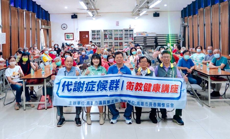 守護鄉親健康!鄭孟洳攜手橙田十全診所辦理衛教講座