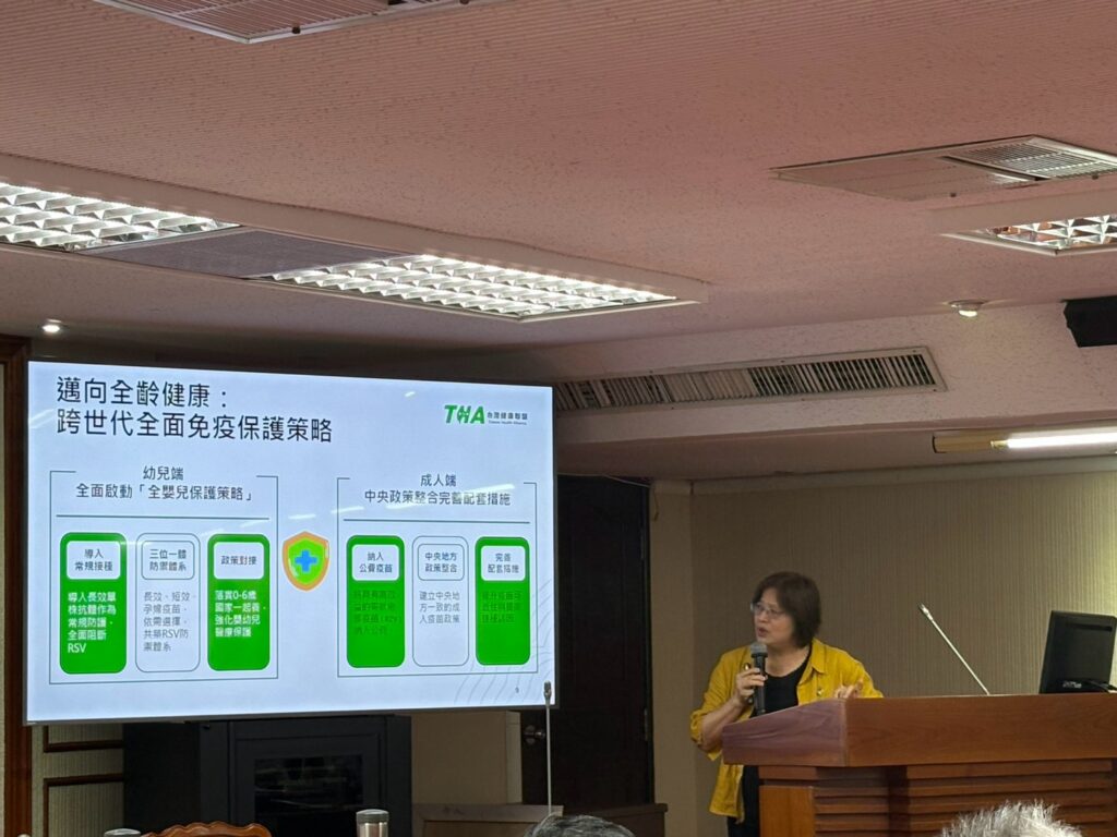 台灣健康聯盟吳玉琴理事長提出跨時代全面免疫保護策略,呼籲建立全齡免疫防護網。(圖/台灣健康聯盟)