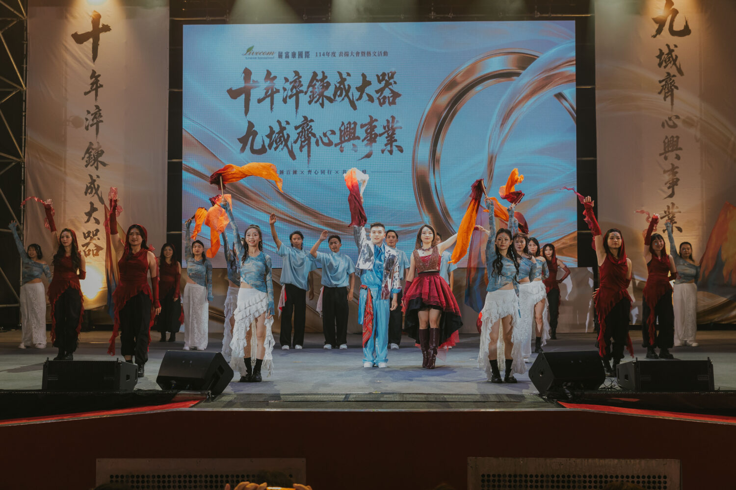 今年活動以「始終如1,初心依9」為主題,吸引來自全台各地數千名經銷夥伴齊聚一堂。(圖/記者翻攝)