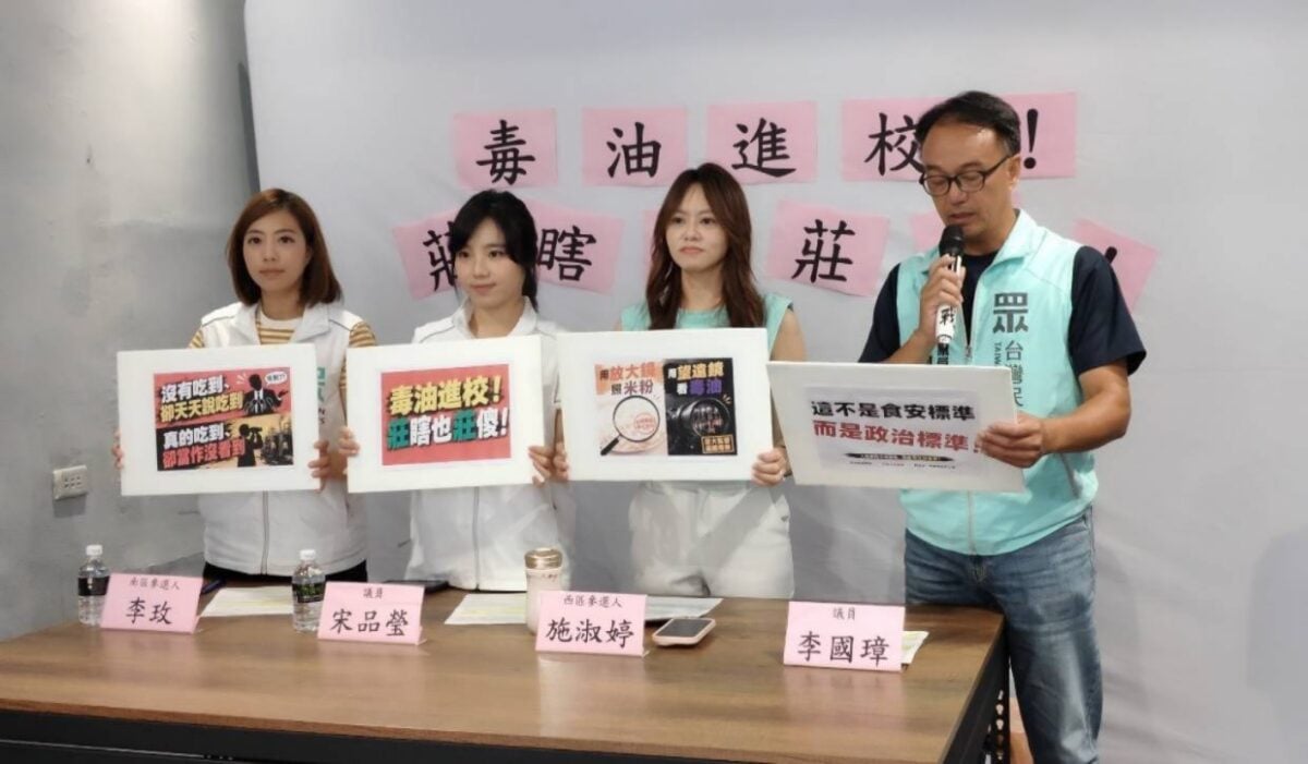 ▲新竹市民眾黨手持標語,抗議校園食安遭政治抹黑。