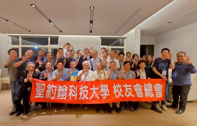 ▲聖約翰科技大學全國首創「校友辦學」模式，在校友董事會、校友總會及廣大校友共同支持下，持續推動校務創新與永續發展。