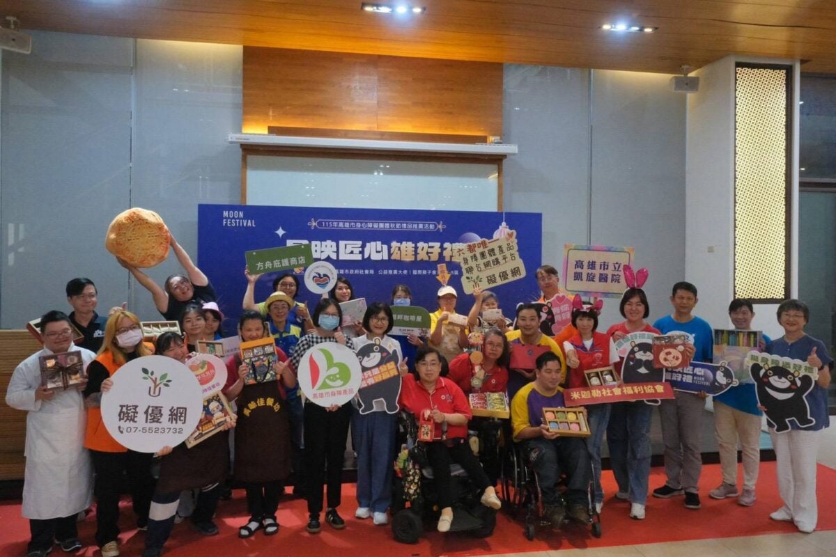 ▲高雄市政府社會局攜手23家身障團體推出「月映匠心.雄好禮」秋節禮品,即日起正式開賣。