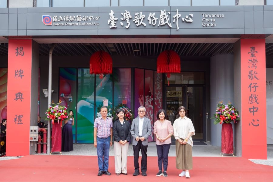 ▲文化部長李遠(中)、文化部政務次長李靜慧(左2)、國立傳統藝術中心主任陳悅宜(右2)、高雄市政府文化局長王文翠(右1)、財團法人臺灣歌仔戲推廣基金會董事長林茂賢(左1)共同見證臺灣歌仔戲中心揭牌。
