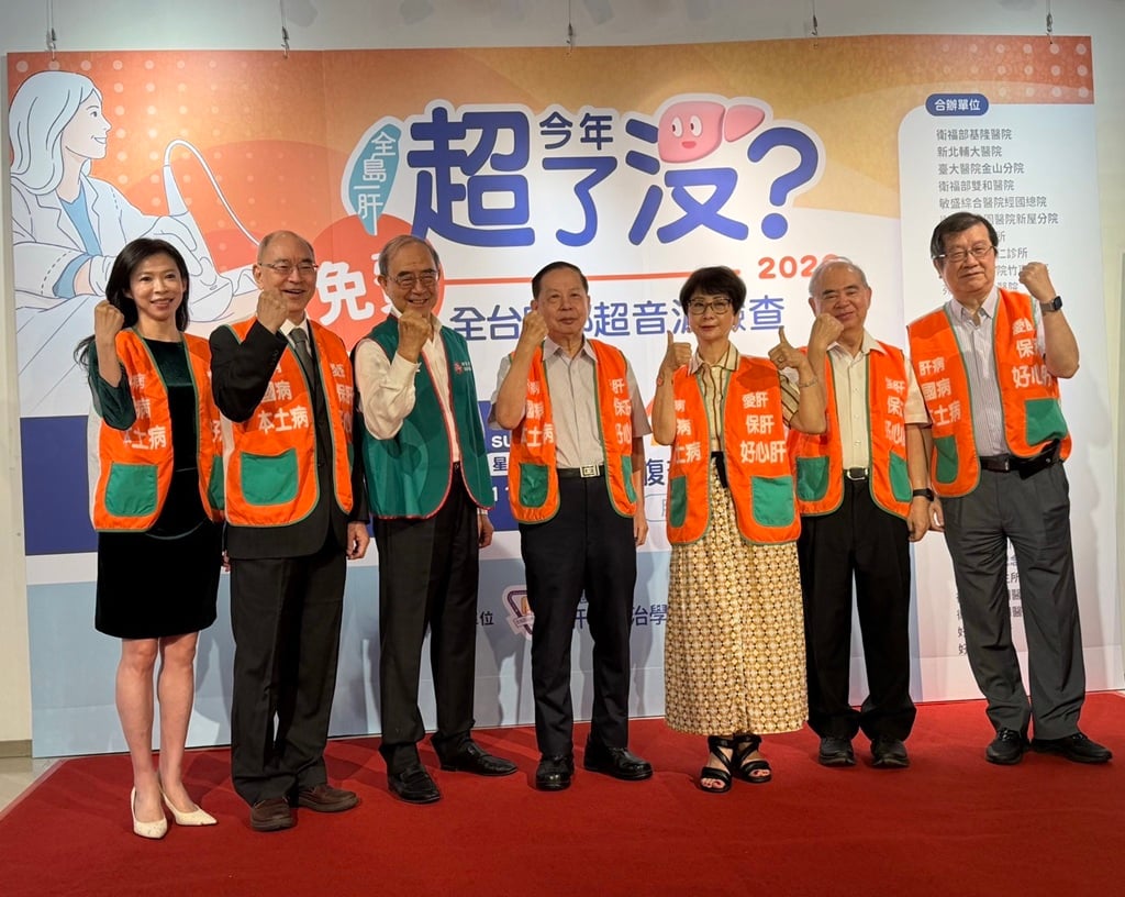 ▲(左起)肝病防治學術基金會執行長粘曉菁、肝病防治學術基金會總執行長楊培銘教授、中國信託慈善基金會陳國世副董事長、肝病防治學術基金會董事長許金川教授、慈濟人文傳播基金會葉樹姍董事、好心肝醫療事業發展執行長李懋華、好心肝診所院長邱世賢共同呼籲消滅肝病。