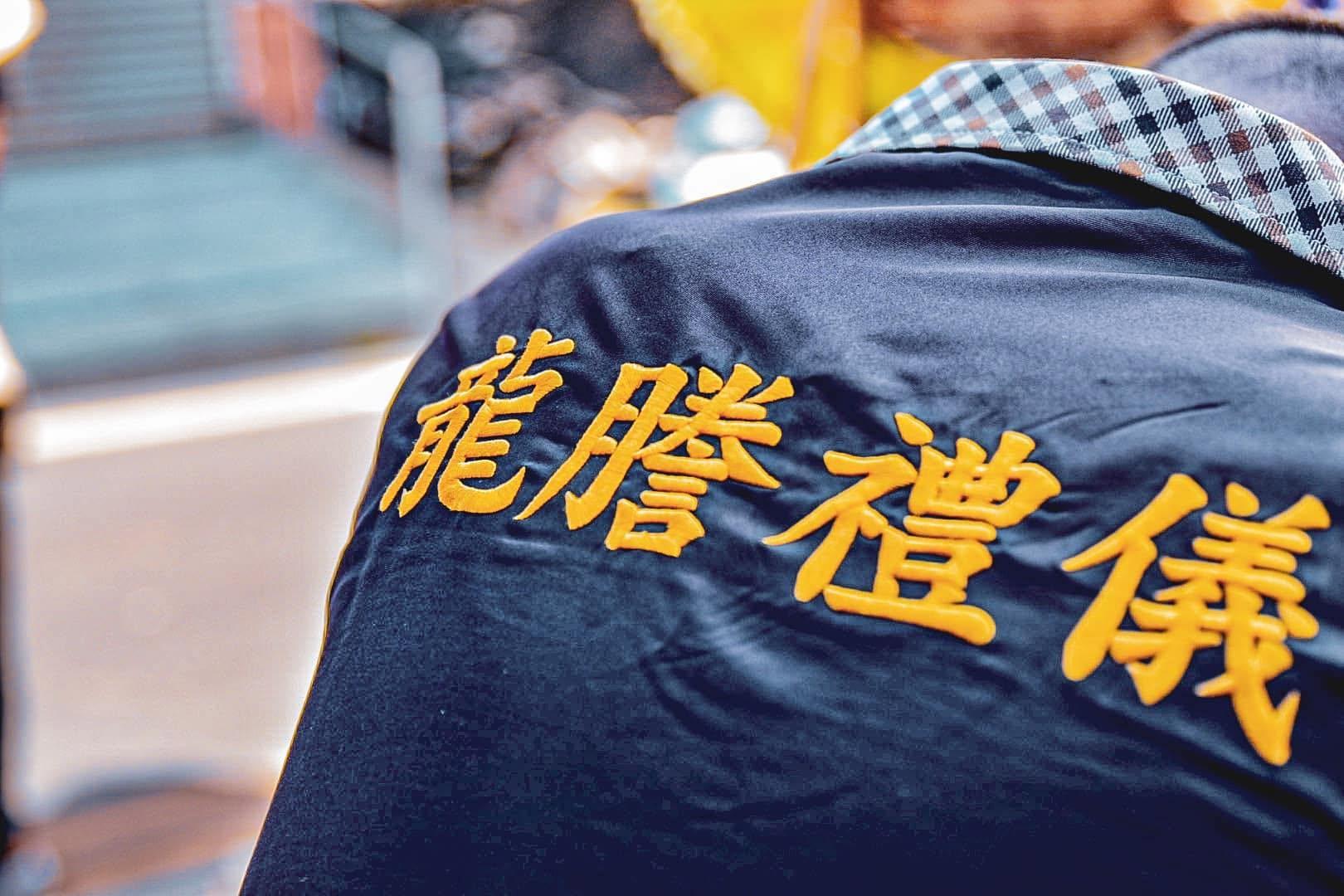 《龍謄生命禮儀社》長年深耕高屏地區,團隊成員皆具多年服務資歷,以家屬能安心面對告別為服務核心方向(圖/Medick Marketing Ltd.提供)