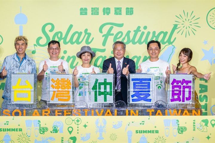 「台灣仲夏節」啟動! 邀請全世界一起來臺灣「上山消暑、下海清涼」