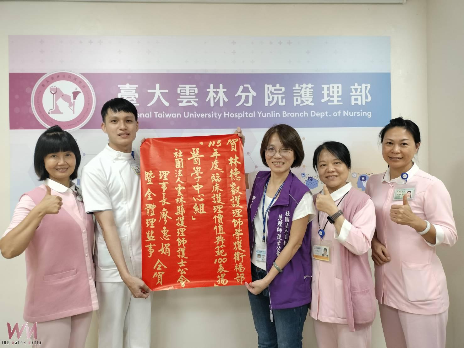 雲林護理之光閃耀全國！三位護理典範獲選「護理典範100」 雲林縣護理師護士公會頒紅榜表揚
