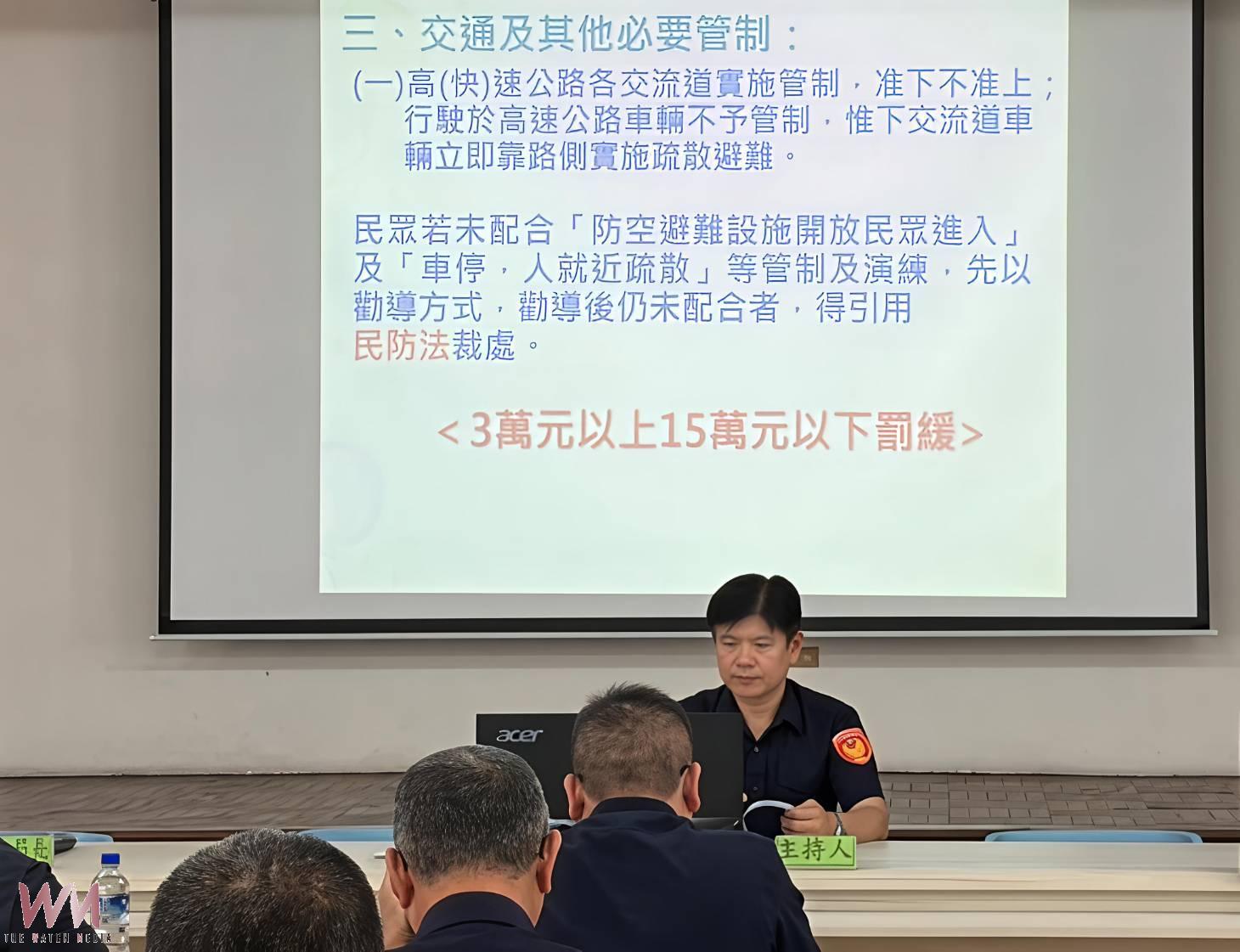 2026城鎮韌性（防空）演習10日登場 雲林縣虎尾警分局召開協調會 - https://www.watchmedia01.com