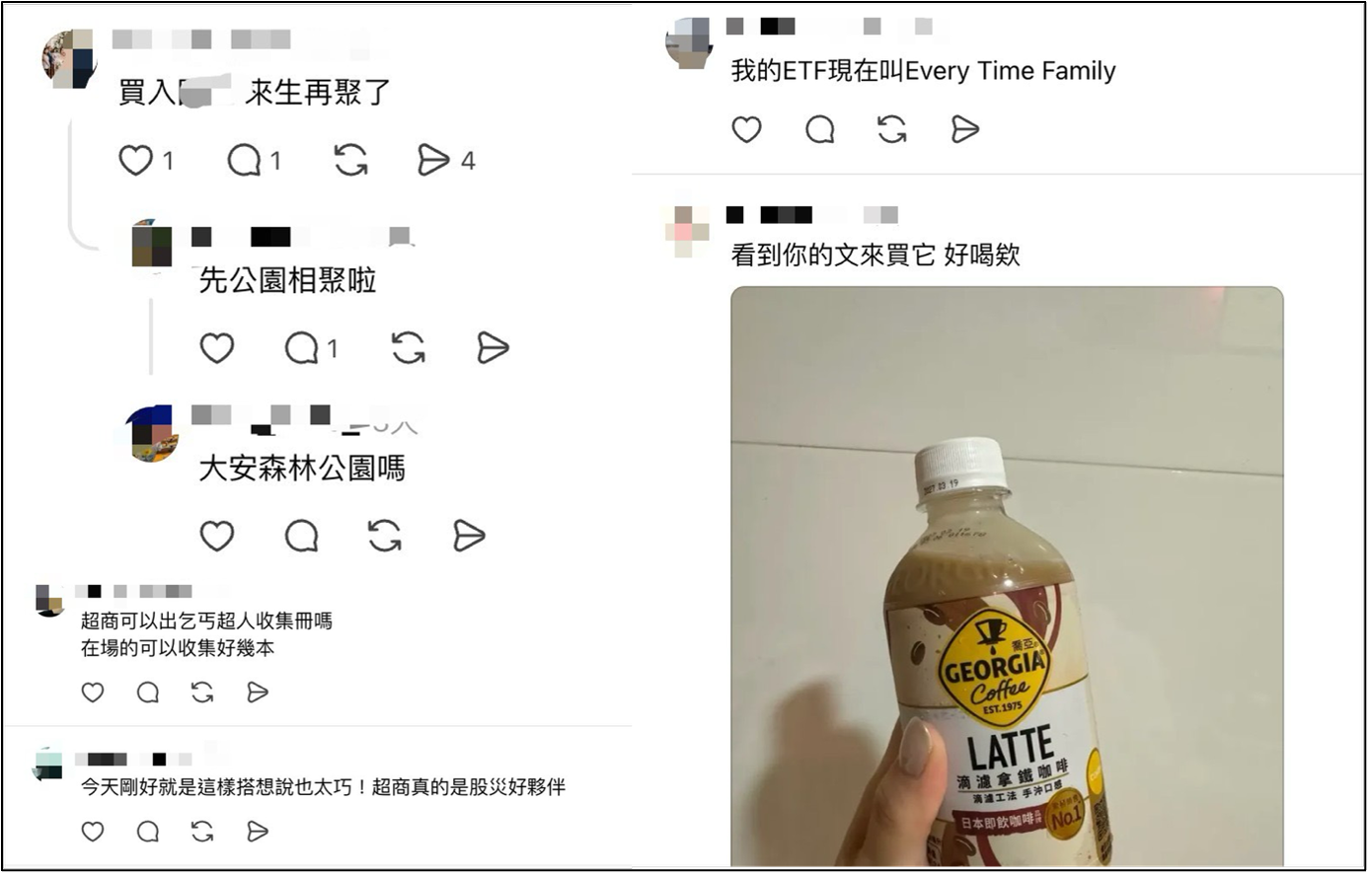 股票大跌「超商百元生存術」爆紅!早餐49元、晚餐友善時光掀熱議 - https://www.watchmedia01.com