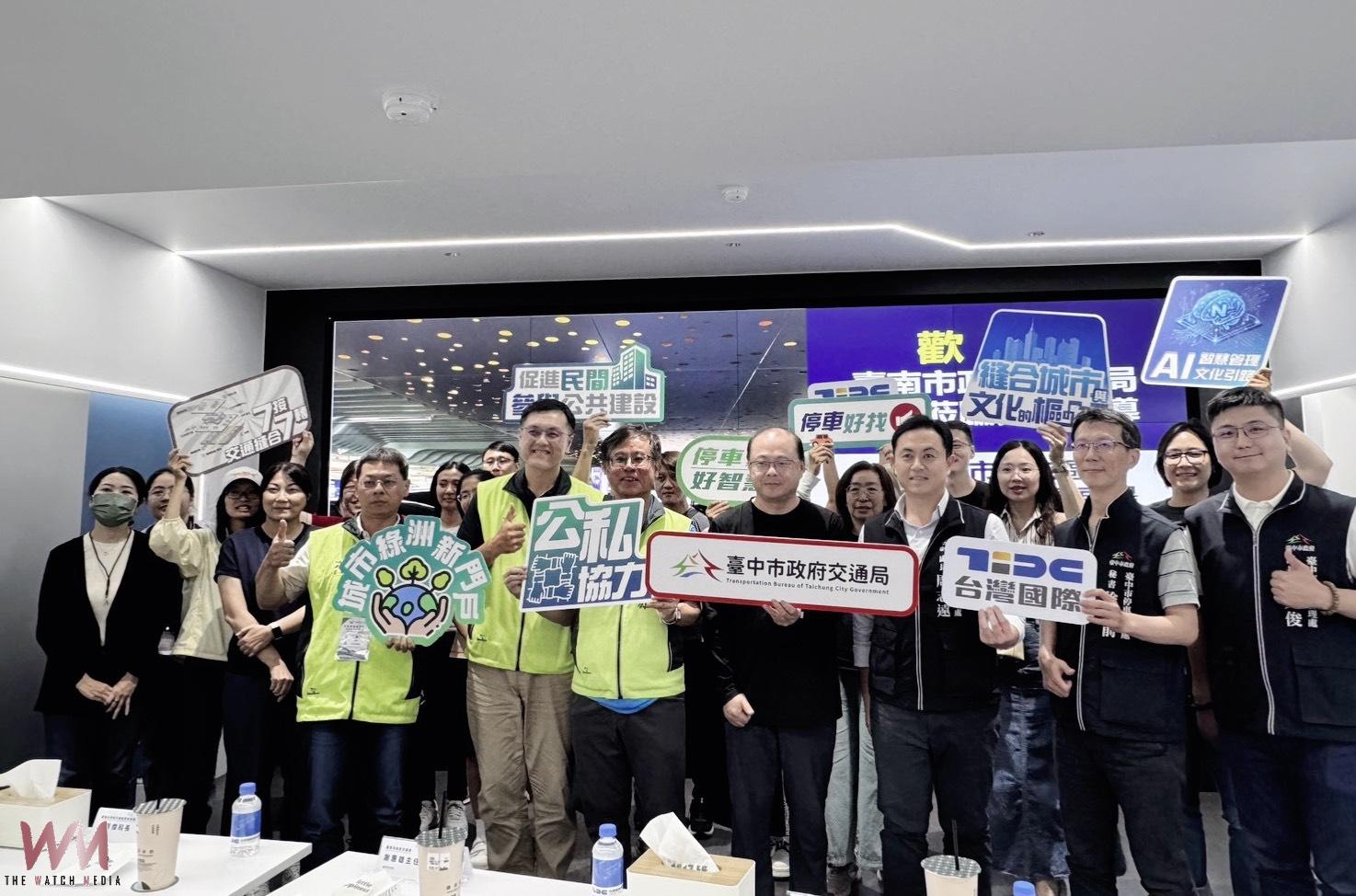 從停車到打卡景點 南市府觀摩中市市政公園地下停車場 創新營運模式 - https://www.watchmedia01.com