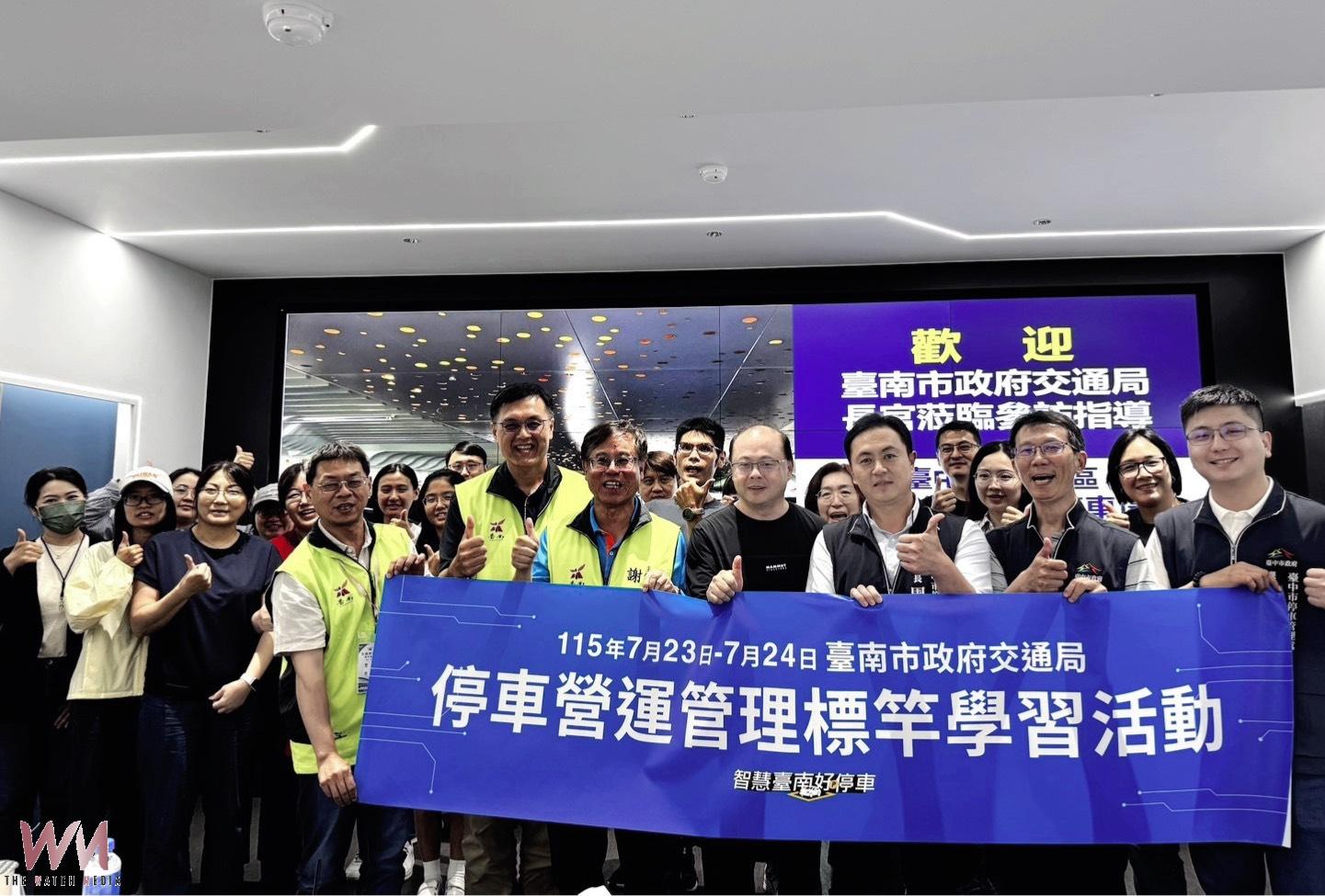 從停車到打卡景點 南市府觀摩中市市政公園地下停車場 創新營運模式 - https://www.watchmedia01.com