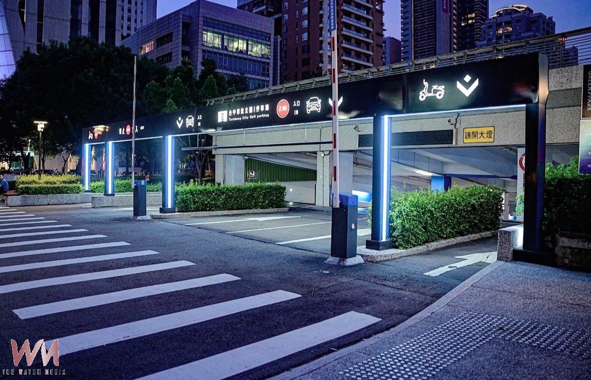從停車到打卡景點 南市府觀摩中市市政公園地下停車場 創新營運模式 - https://www.watchmedia01.com