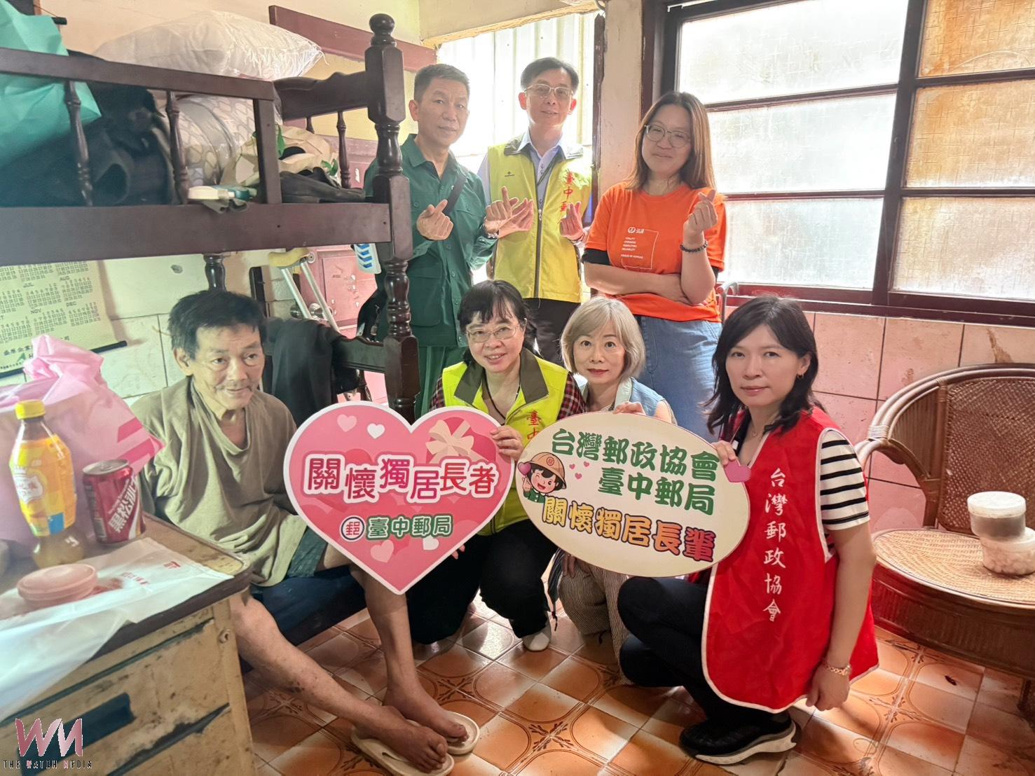 郵愛送暖不停歇 台灣郵政協會攜台中郵局 助獨居長輩打造舒適居住環境 - https://www.watchmedia01.com