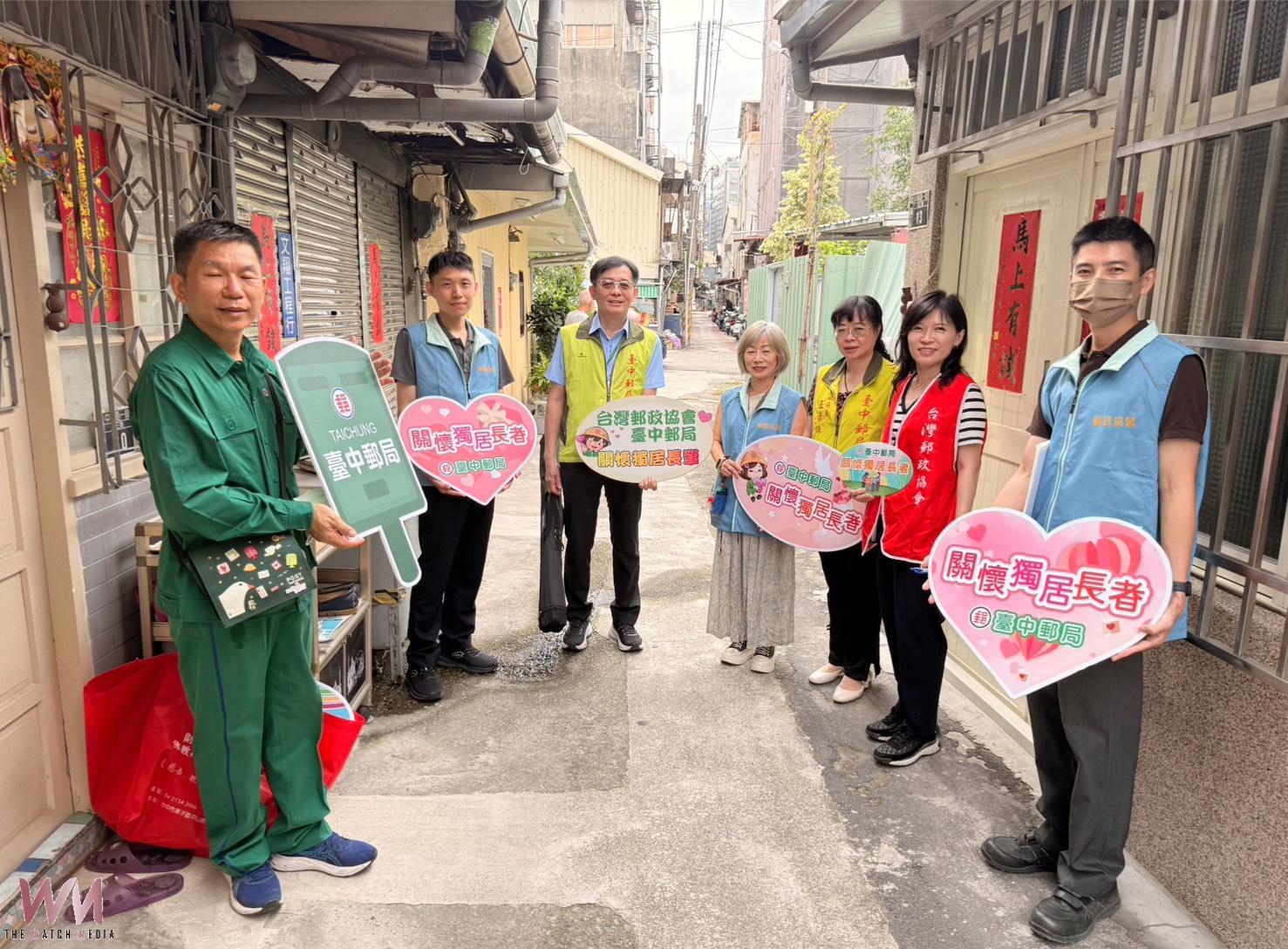 郵愛送暖不停歇 台灣郵政協會攜台中郵局 助獨居長輩打造舒適居住環境 - https://www.watchmedia01.com