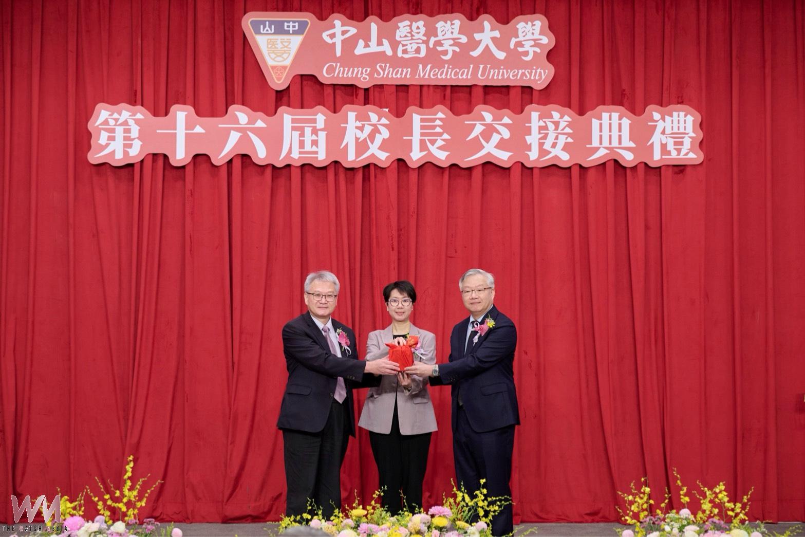 台中中山醫學大學校長交接典禮　林俊哲接任：提五大治校方向迎接新挑戰