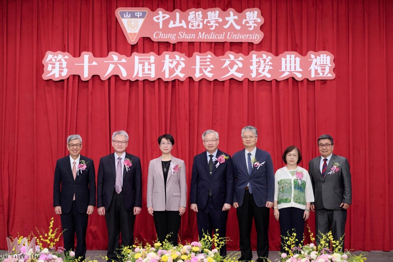 台中中山醫學大學校長交接典禮　林俊哲接任：提五大治校方向迎接新挑戰 - https://www.watchmedia01.com