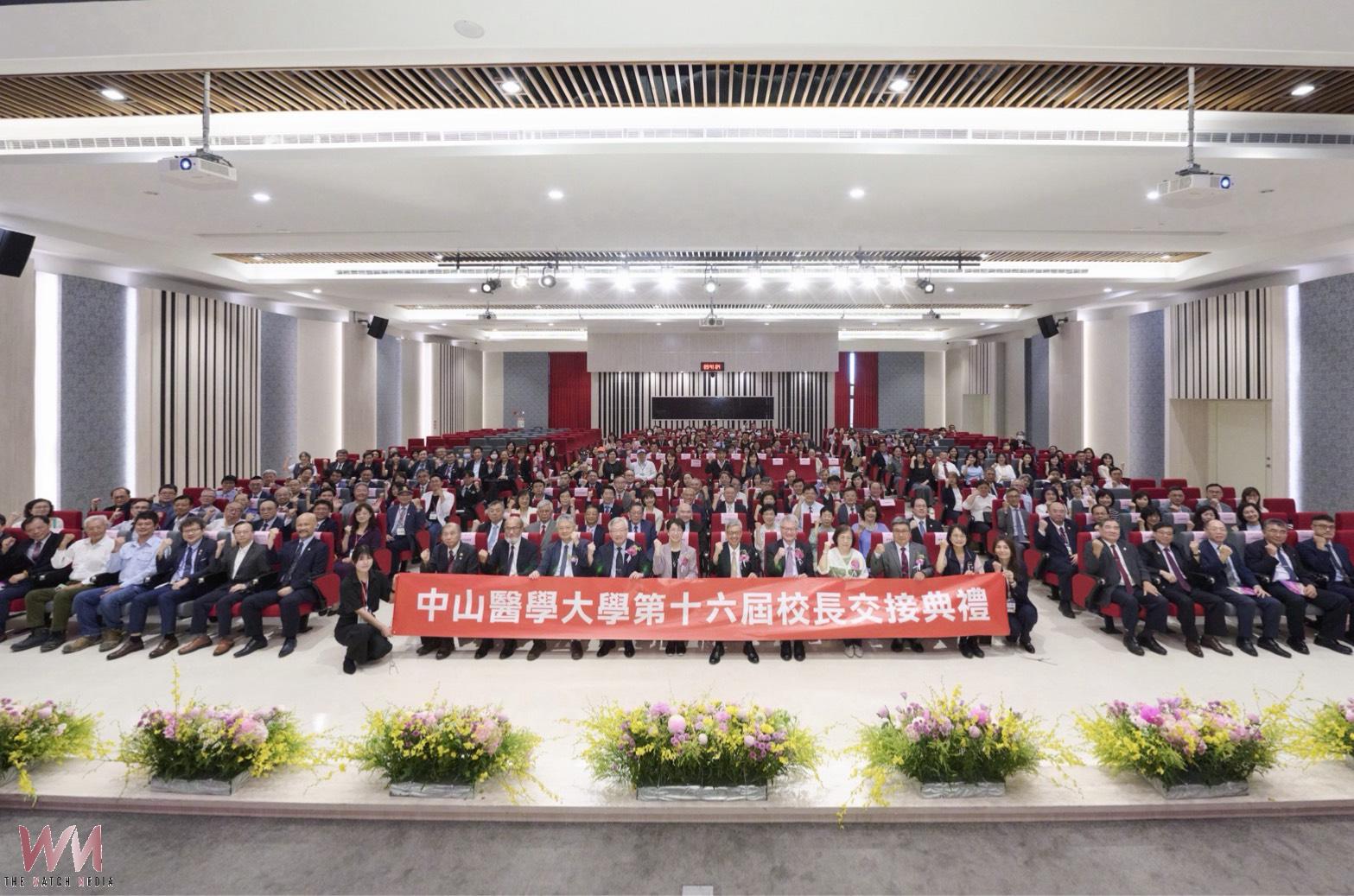 台中中山醫學大學校長交接典禮　林俊哲接任：提五大治校方向迎接新挑戰 - https://www.watchmedia01.com