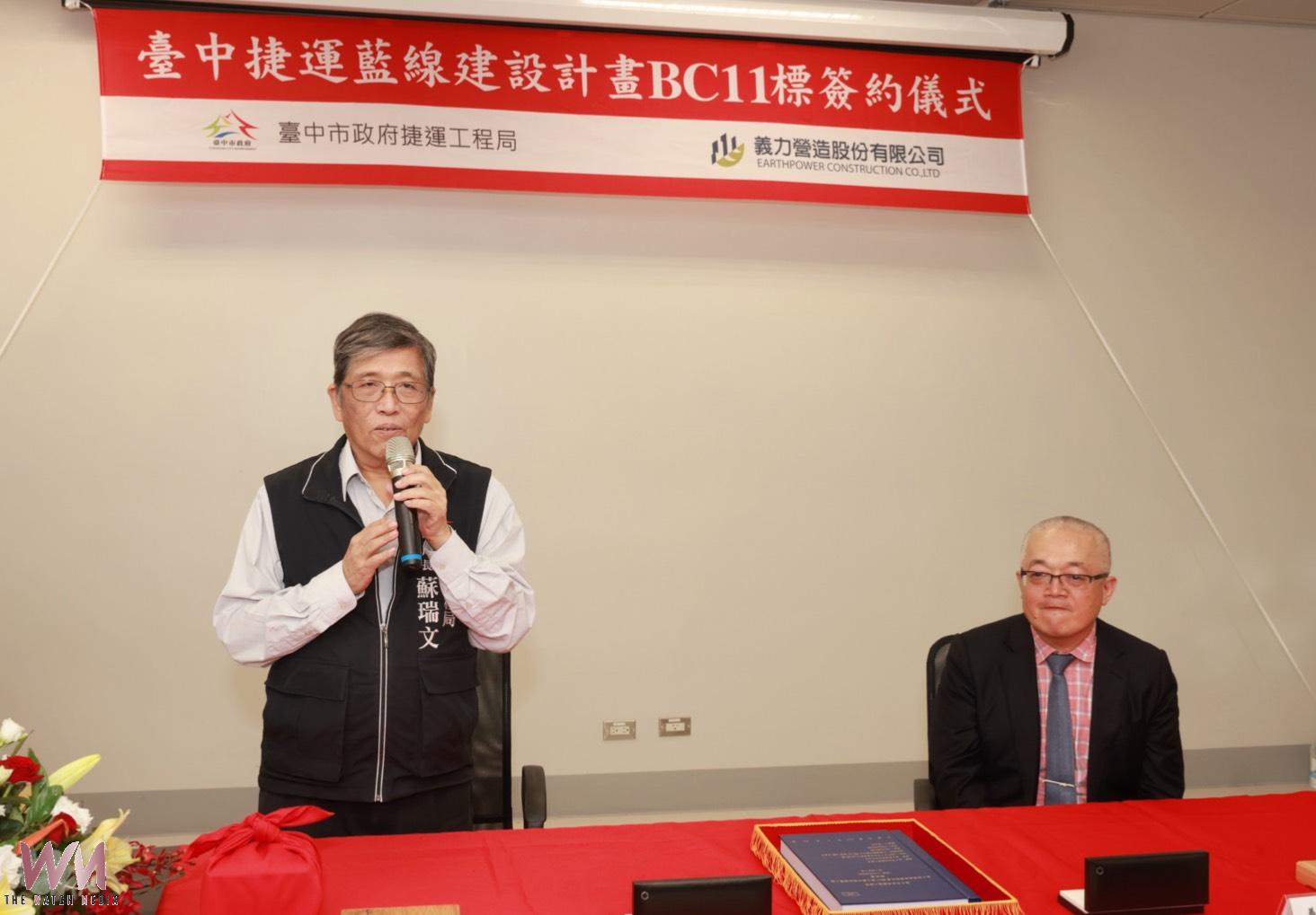 台中捷運藍線首個路線段工程完成簽約 BC11標正式進入施工前置作業 - https://www.watchmedia01.com