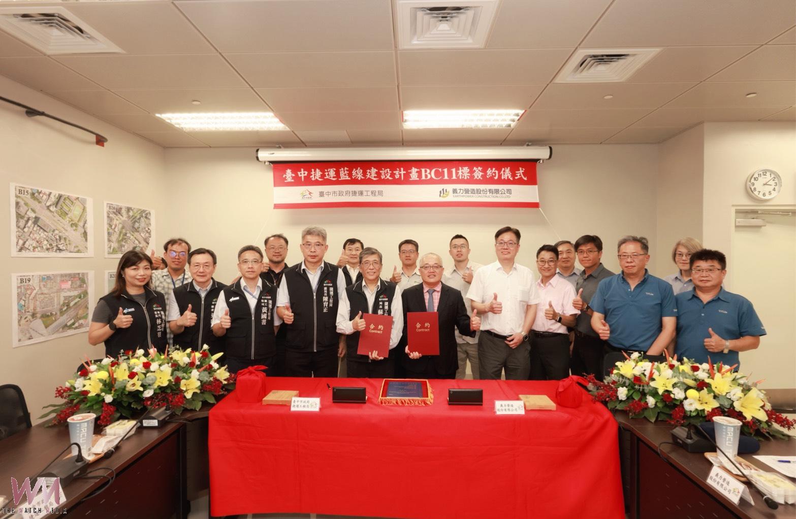 台中捷運藍線首個路線段工程完成簽約 BC11標正式進入施工前置作業 - https://www.watchmedia01.com