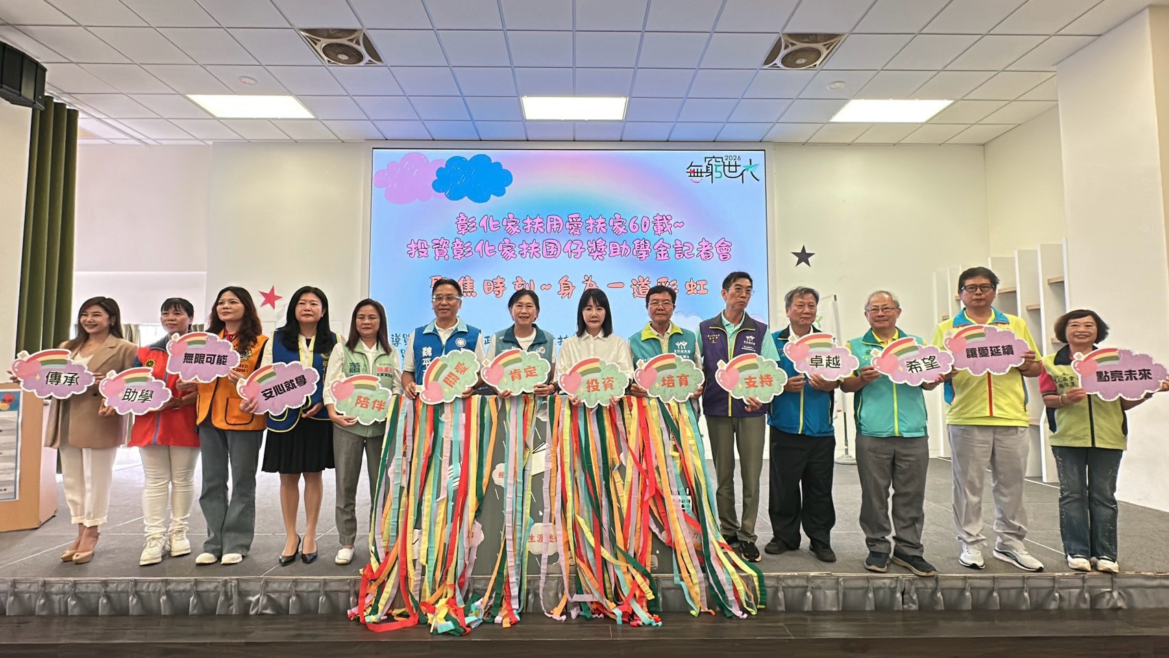 (有影片)/靠愛與努力走向未來 35名家扶兒拚出好成績 - https://www.watchmedia01.com