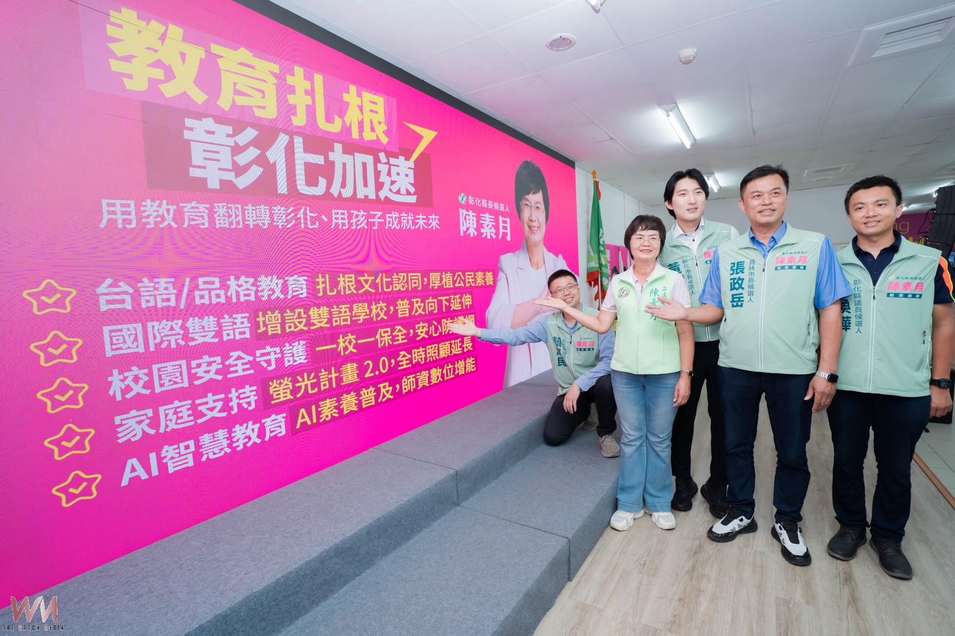 （有影片）／陳素月提教育白皮書　喊增國際雙語學校、AI智慧校園