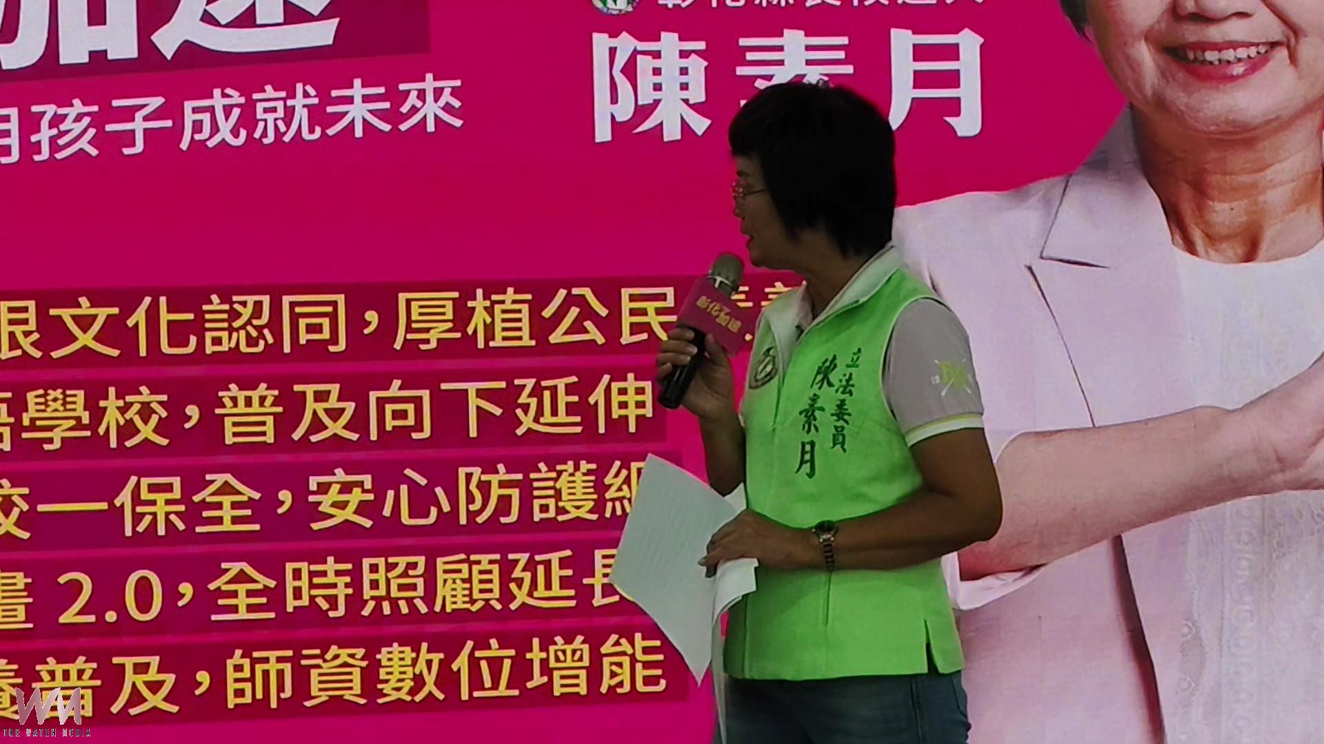 （有影片）／陳素月提教育白皮書　喊增國際雙語學校、AI智慧校園 - https://www.watchmedia01.com