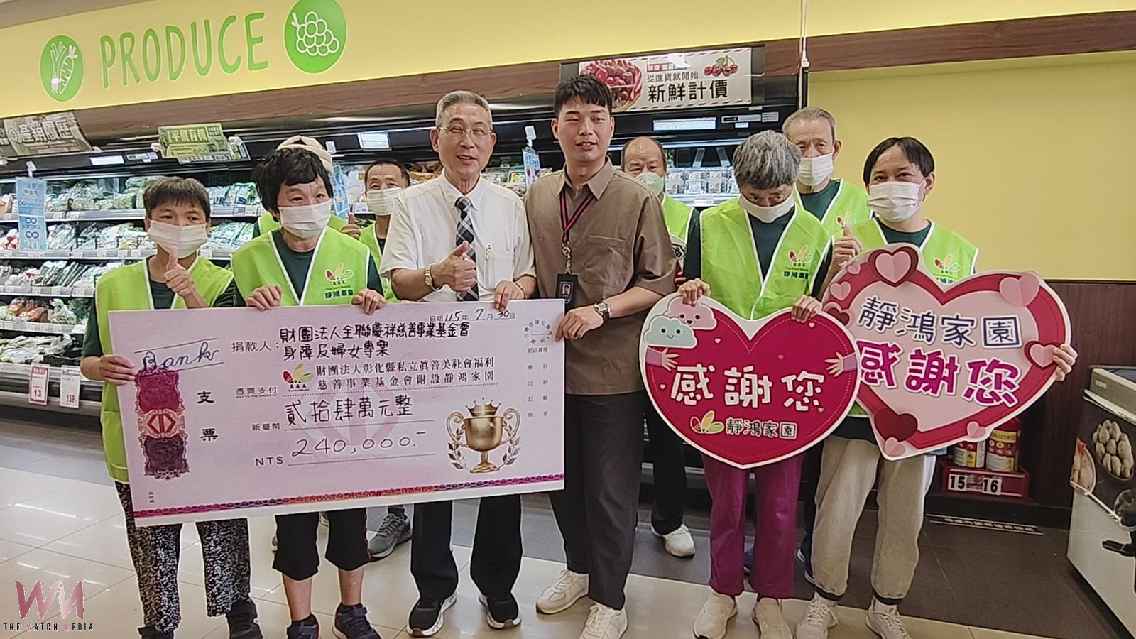 （有影片）／不只是買東西！8名身障者走進賣場體驗購物樂 - https://www.watchmedia01.com
